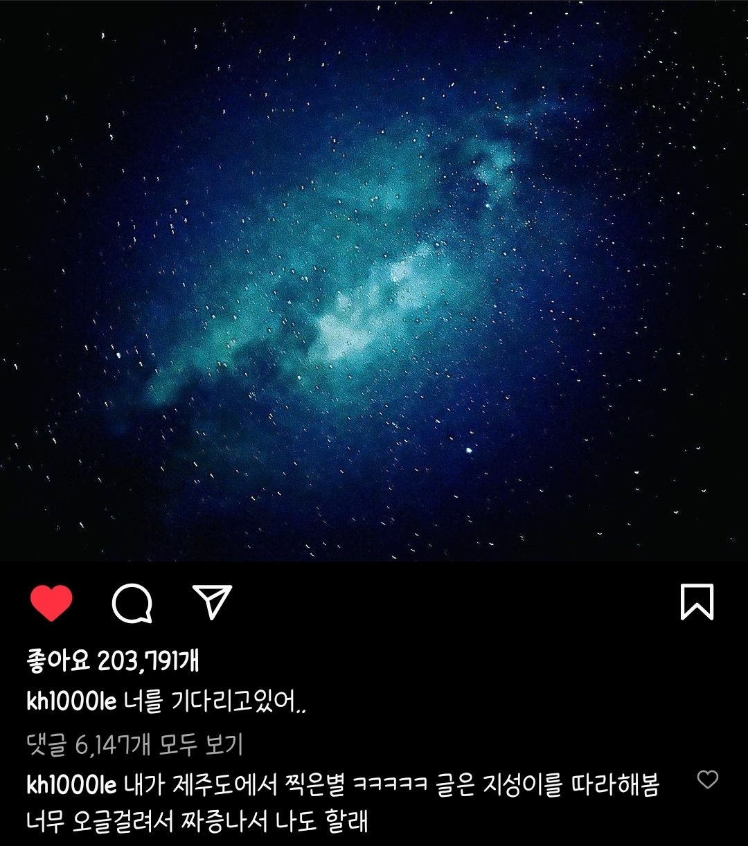 [잡담] 드림 막내 진짜 강하게 키우네 | 인스티즈