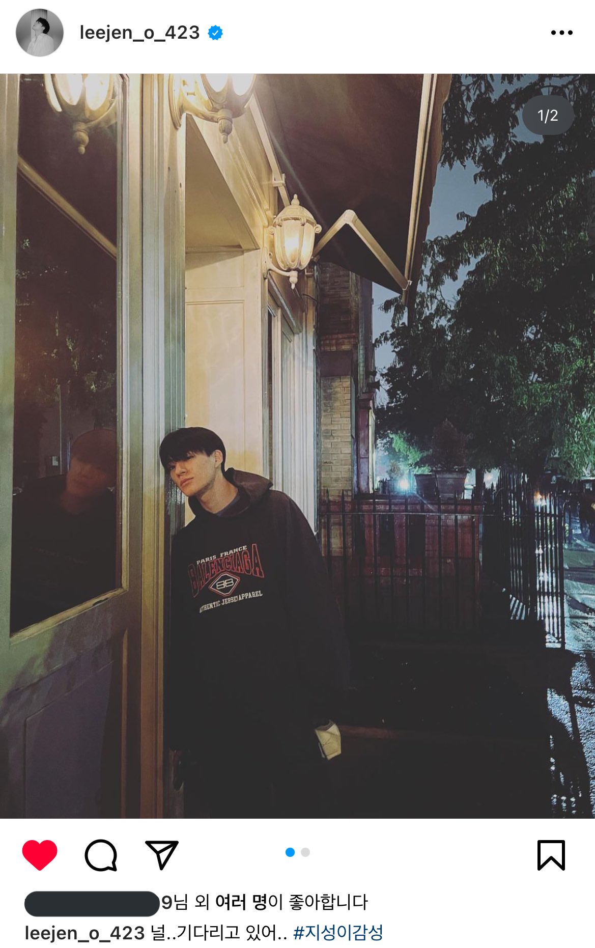 [잡담] 엔드림 막내로 사는 법 | 인스티즈