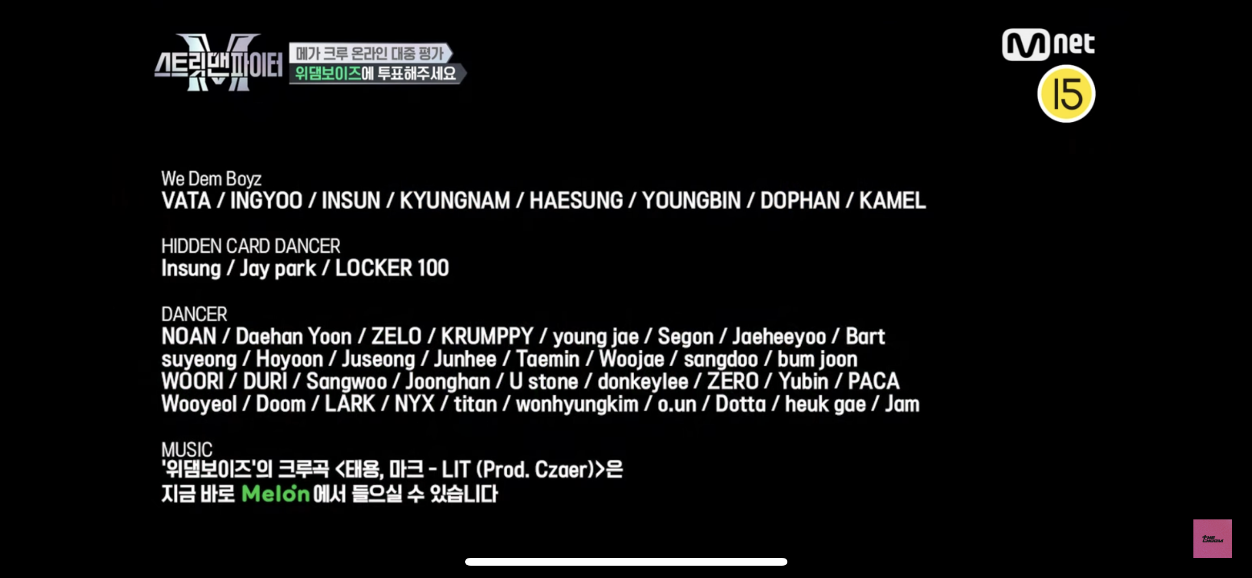 [마플] 엠넷 메가 미션 왜 엠비셔스만 다르게 해줌?사진 있음 | 인스티즈