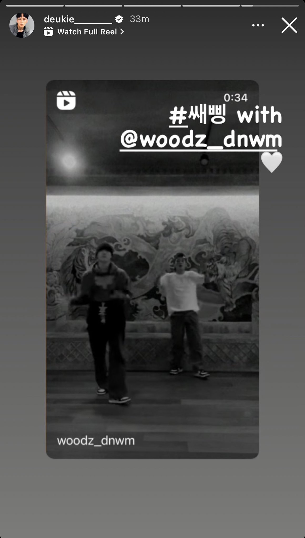 [잡담] 드기 인스스 조승연이랑 새삥챌린지 | 인스티즈