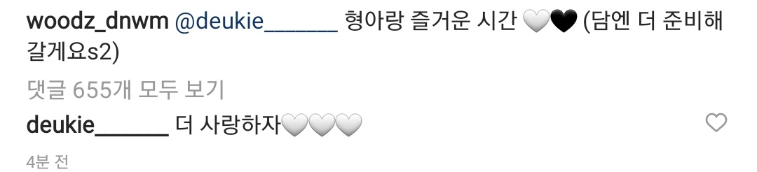 [잡담] 조승연❤️권영득 (R페스 아님) | 인스티즈