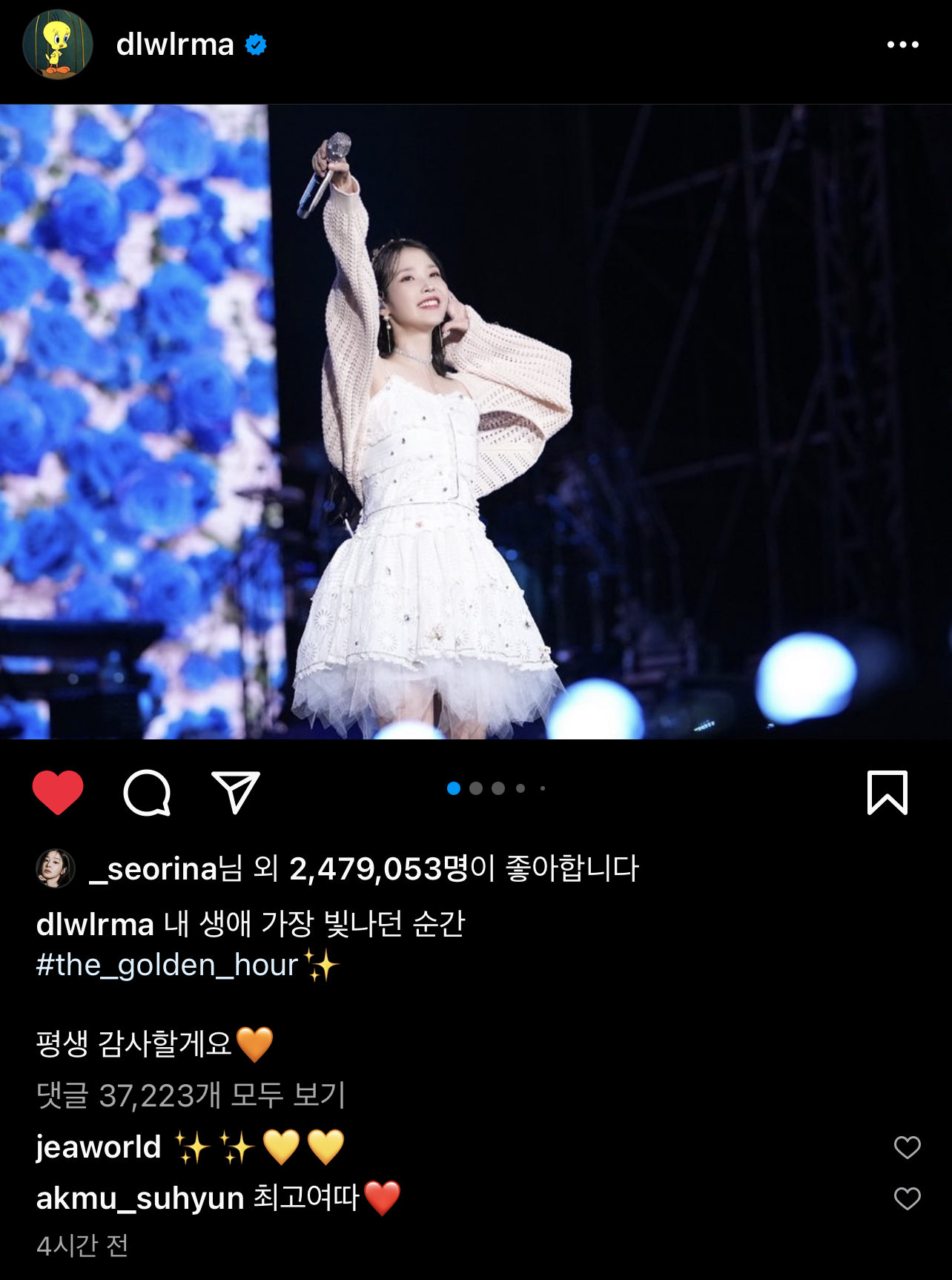 [잡담] 설인아님(신디안티) 아이유 게시물에 댓글💜 | 인스티즈