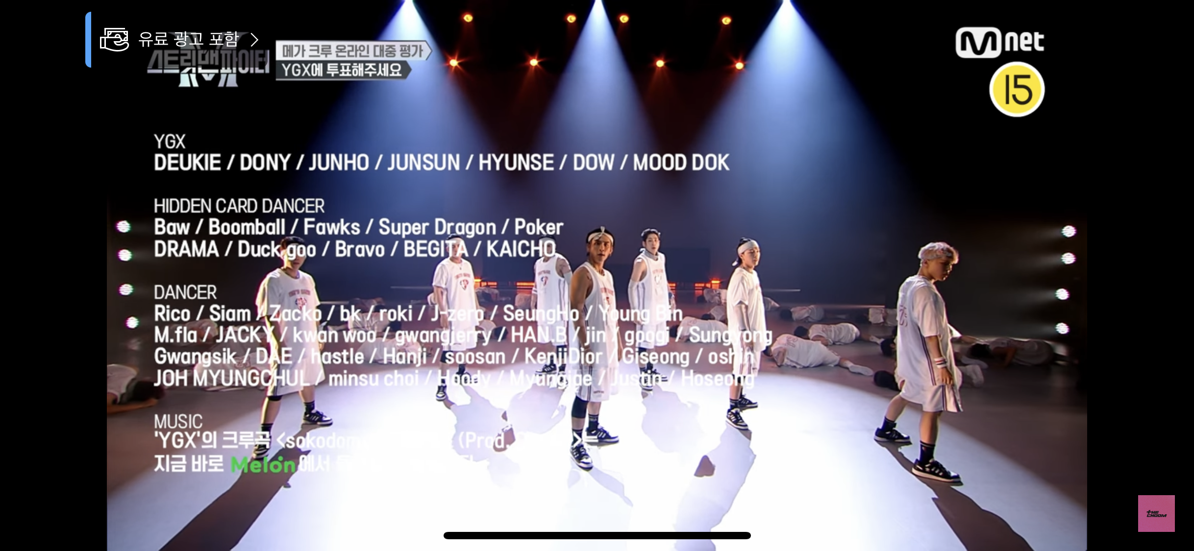 [마플] 엠넷 메가 미션 왜 엠비셔스만 다르게 해줌?사진 있음 | 인스티즈