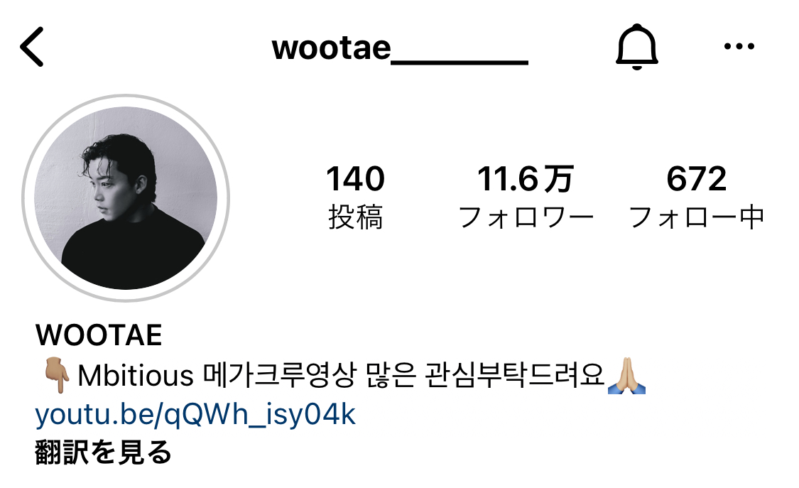 [잡담] 우태 인스타 소개?? 바꾼 거 넘 귀엽다 (걍 주접임 | 인스티즈