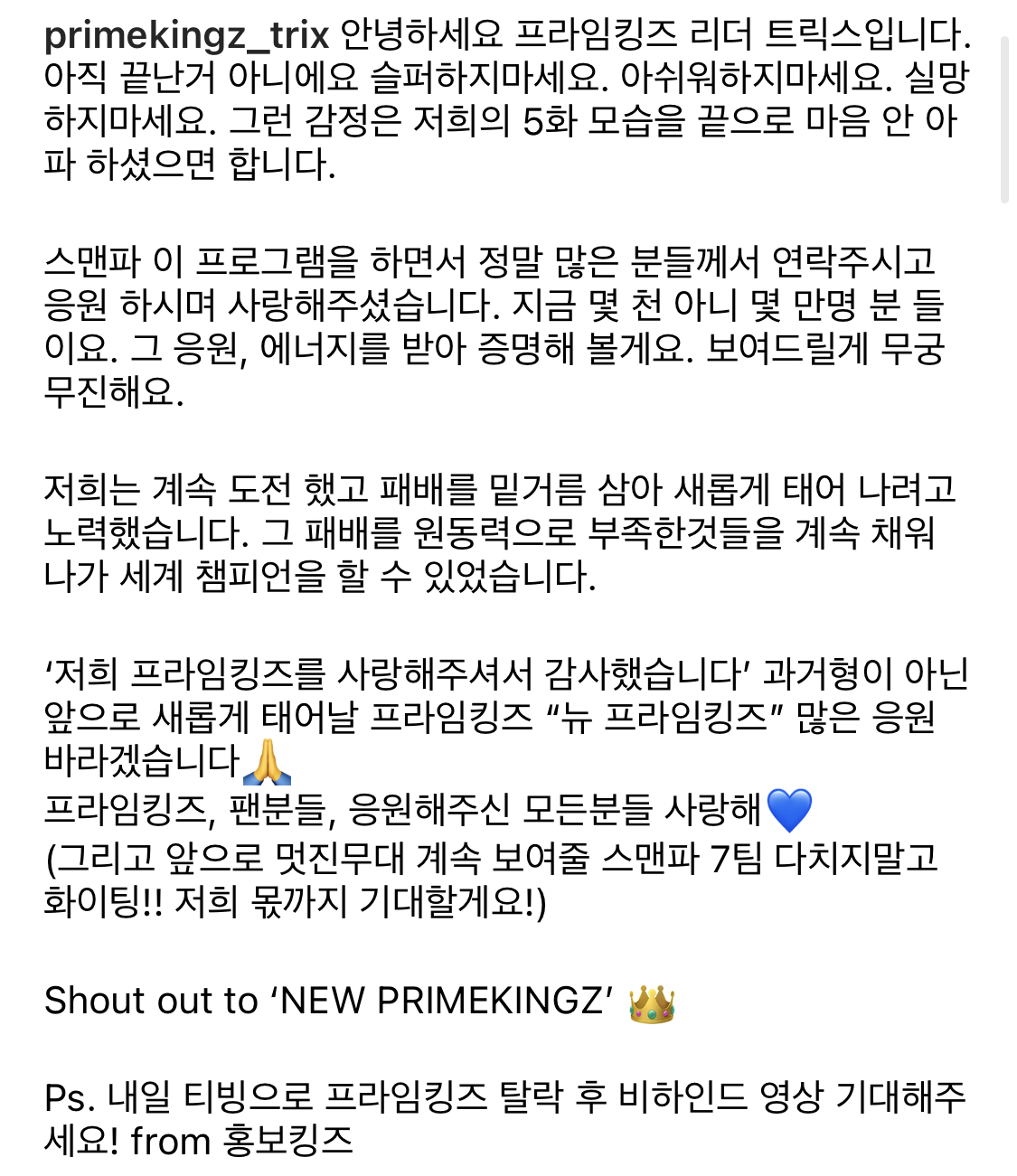 [정보/소식] 트릭스 인스타 | 인스티즈