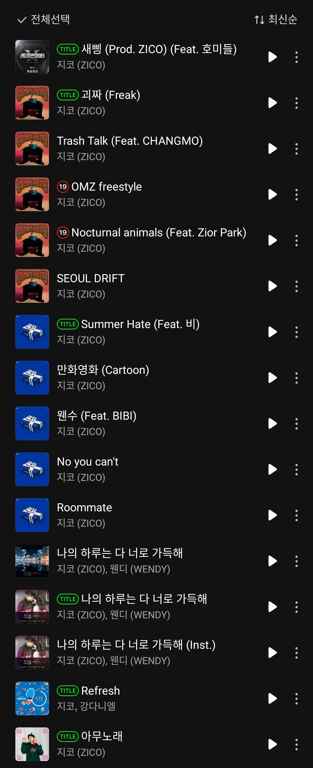 [잡담] 지코 아무노래 뒤에 앨범 2개 더냈는데 | 인스티즈