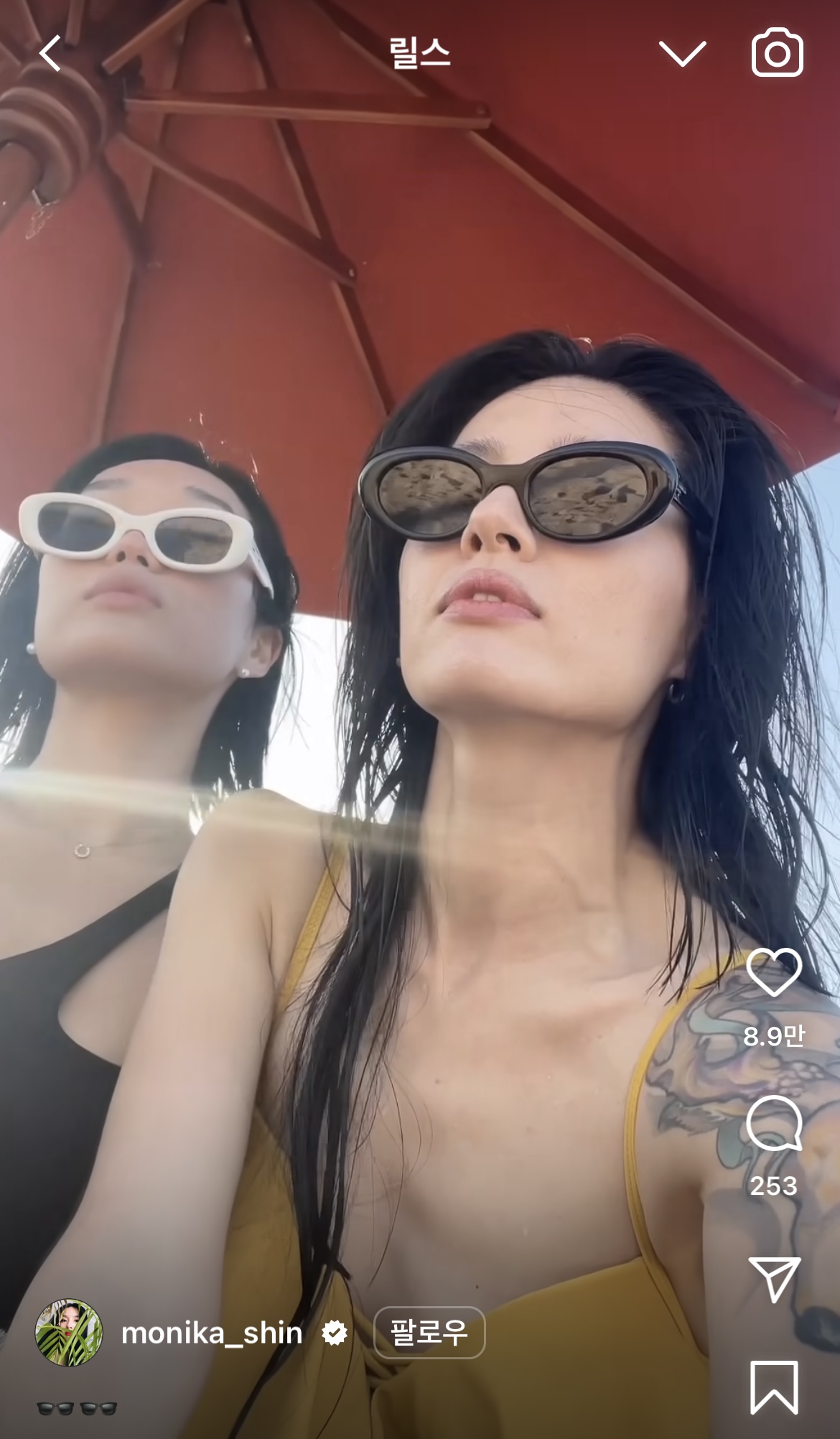 [잡담] 모니카 이 선글라스 어디 건지 아는 사람..! | 인스티즈