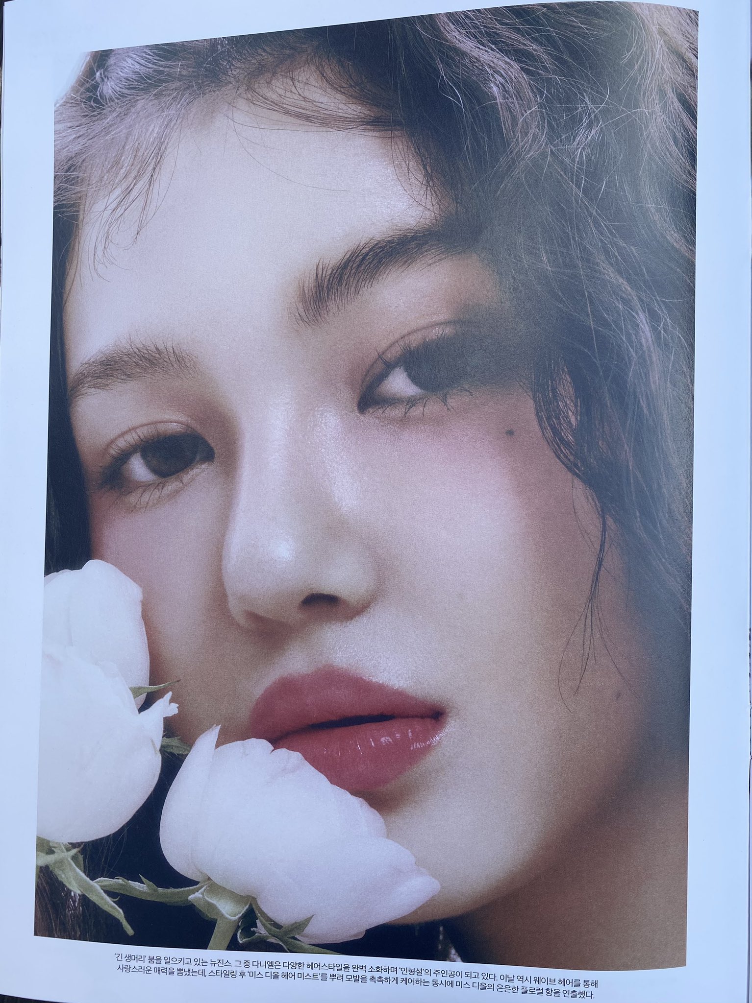 [잡담] 다니엘 화보 진짜 잘찍어 디즈니 공주 그잡채 | 인스티즈