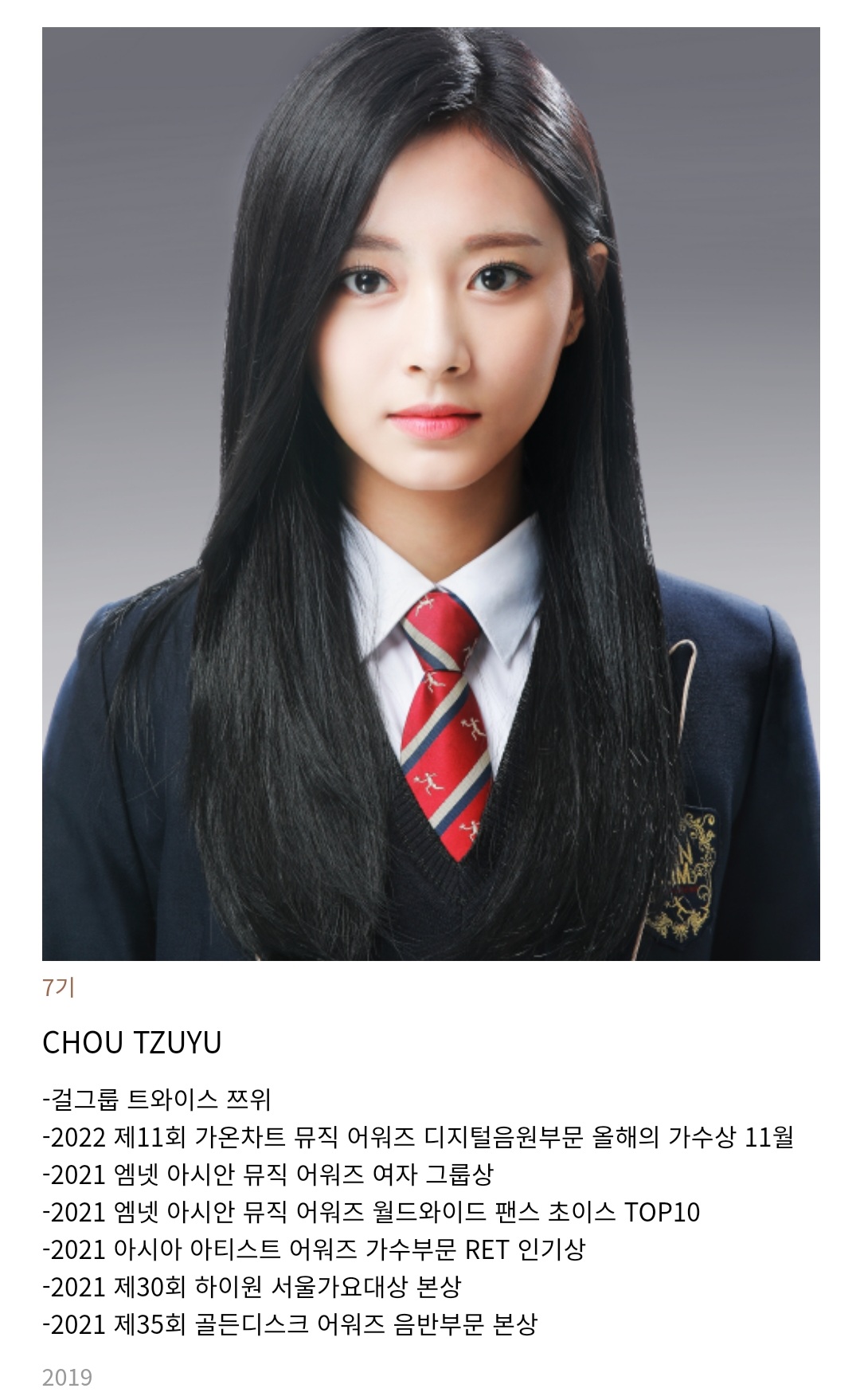 [잡담] 한림예고 사진 뜬거보는데 너무 이쁘다... | 인스티즈