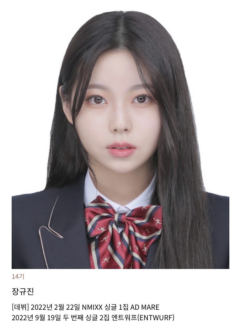 [미디어] 한림예고 홈페이지에 올라온 아이돌 사진들! | 인스티즈