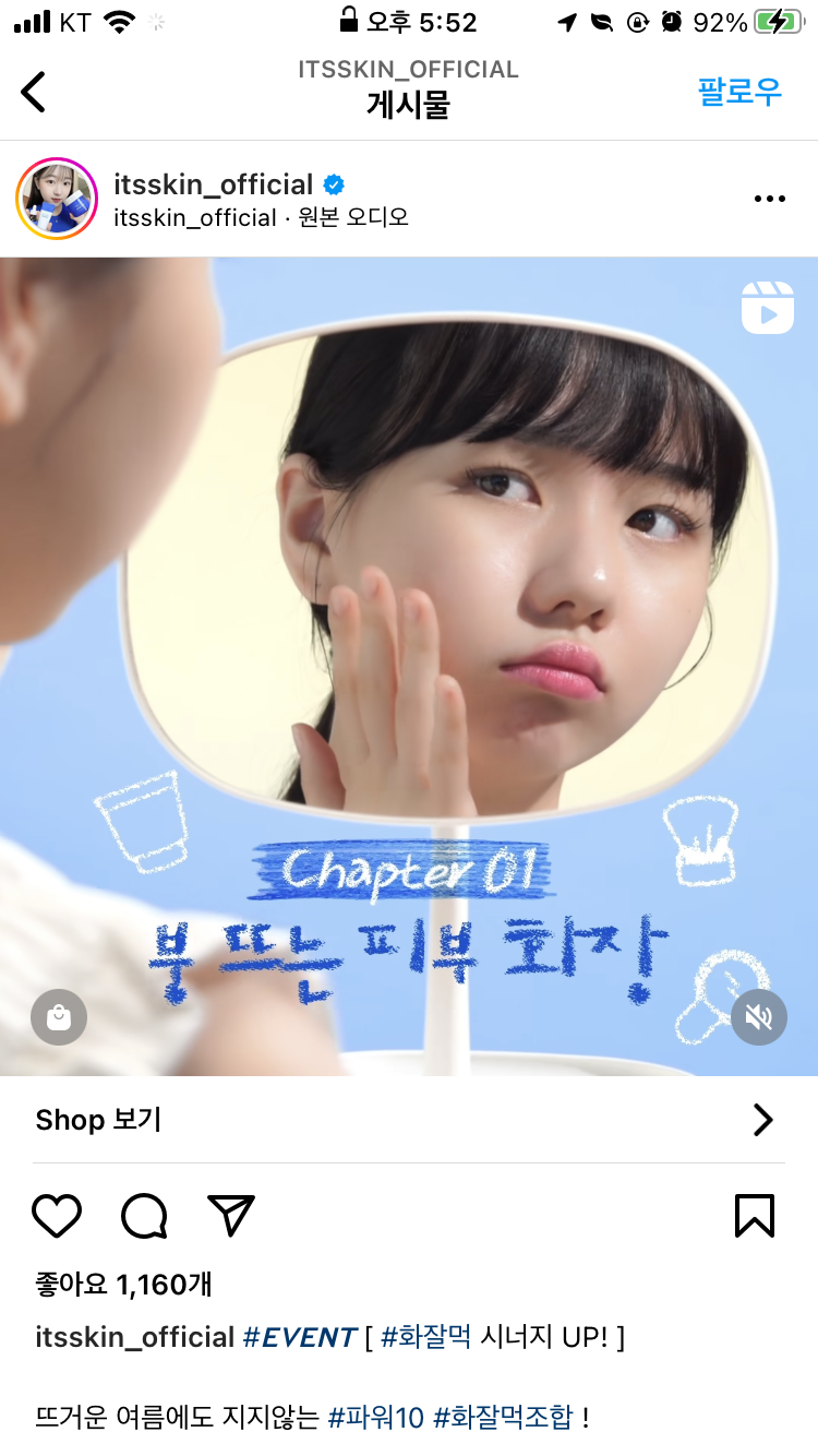 [잡담] 이사람 누구지..??!!?? | 인스티즈