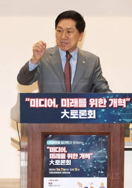 유력 당권주자 김기현, 광폭 행보…"미디어 생태계 정상화해야” | 인스티즈