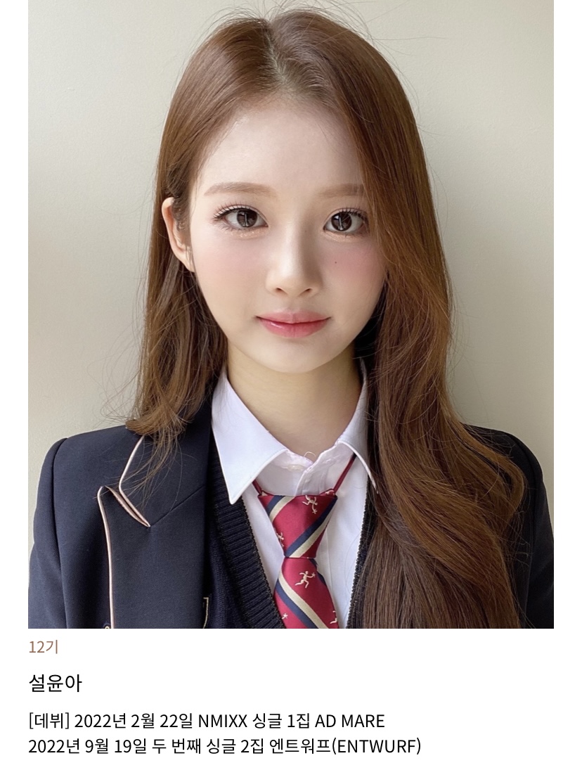 [미디어] 한림예고 홈페이지에 올라온 아이돌 사진들! | 인스티즈