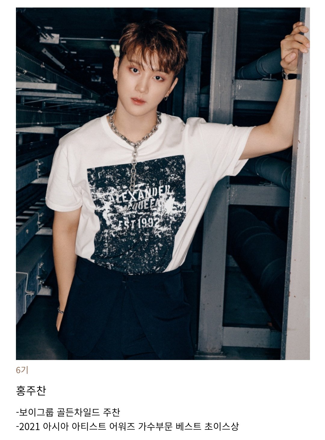 [잡담] 수상하리만큼 한그룹같지 않은 한림예고 졸업생 사진... | 인스티즈