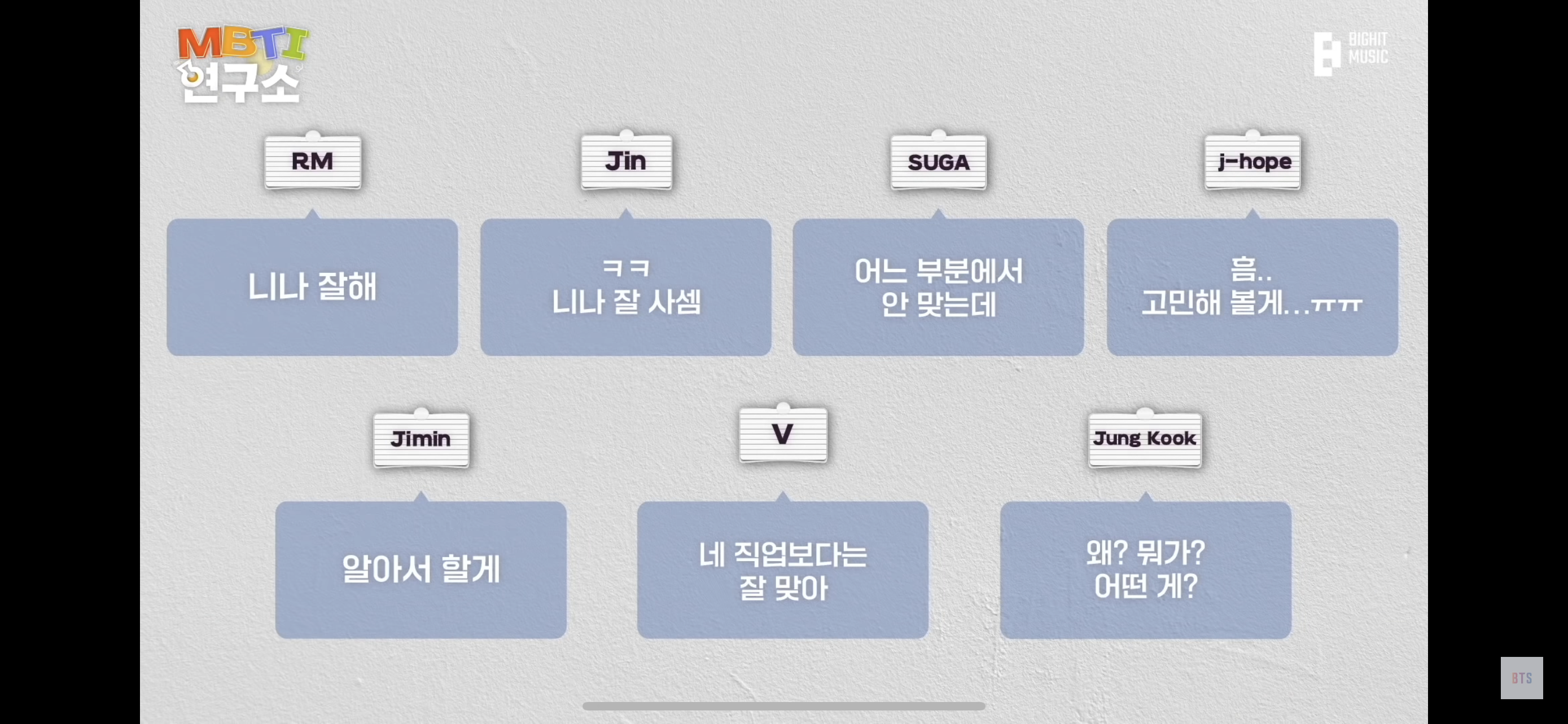 [잡담] 나 그냥 머글인데 방탄 제이홉님 진짜 착하시다........ | 인스티즈