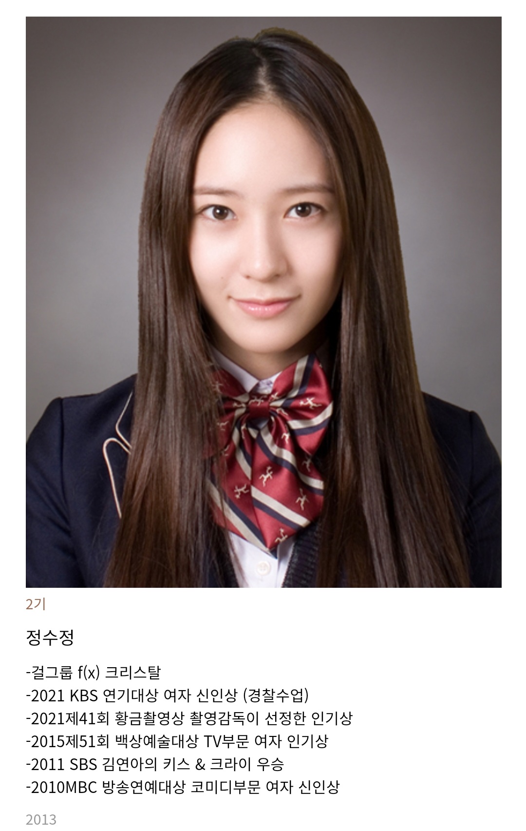 [잡담] 한림예고 사진 뜬거보는데 너무 이쁘다... | 인스티즈