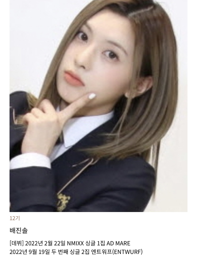 [미디어] 한림예고 홈페이지에 올라온 아이돌 사진들! | 인스티즈