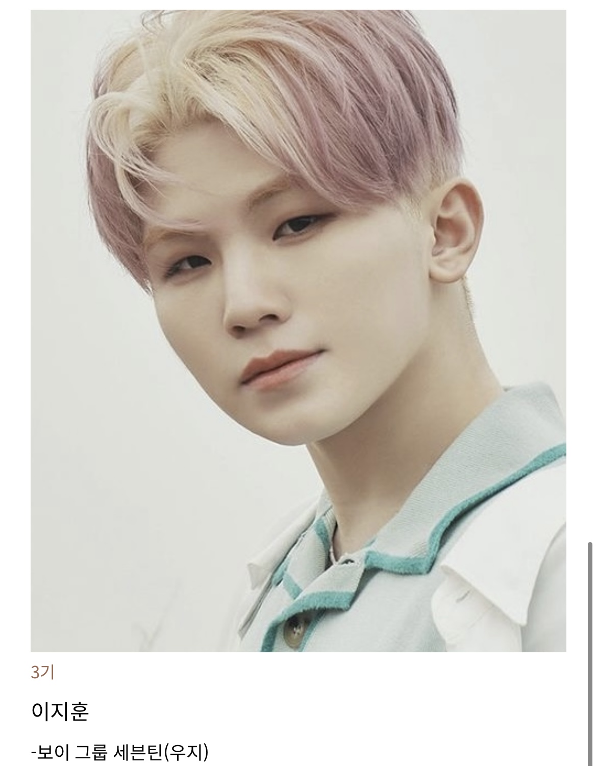 [잡담] 우리애 분명 한림 나왔는데 왜 없지 했는데 | 인스티즈