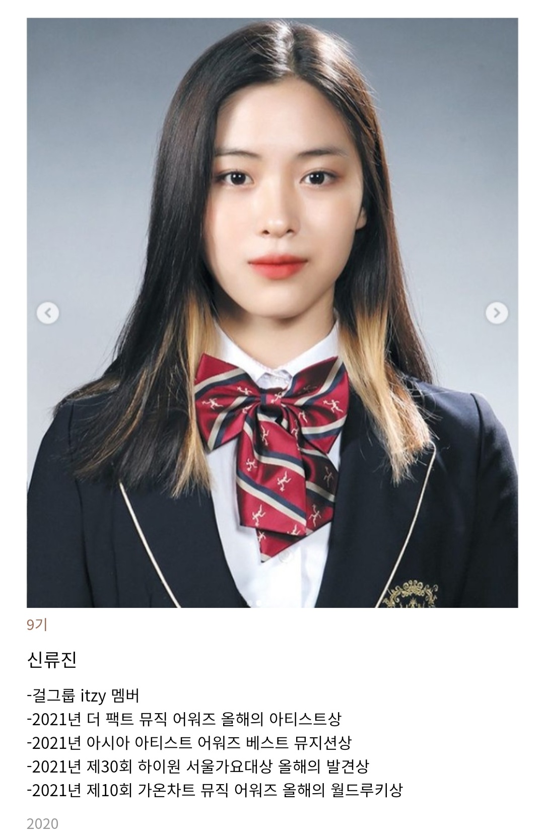 [잡담] 한림예고 사진 뜬거보는데 너무 이쁘다... | 인스티즈