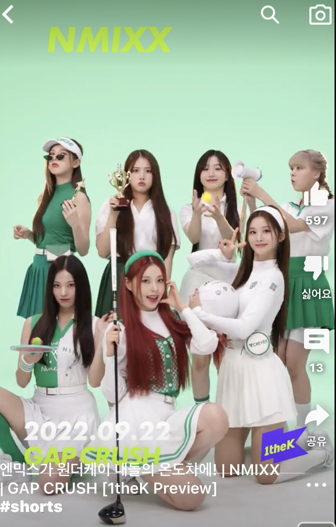 [잡담] 엔믹스 스포티한 착장 개잘어울린다 그래 이거지 | 인스티즈