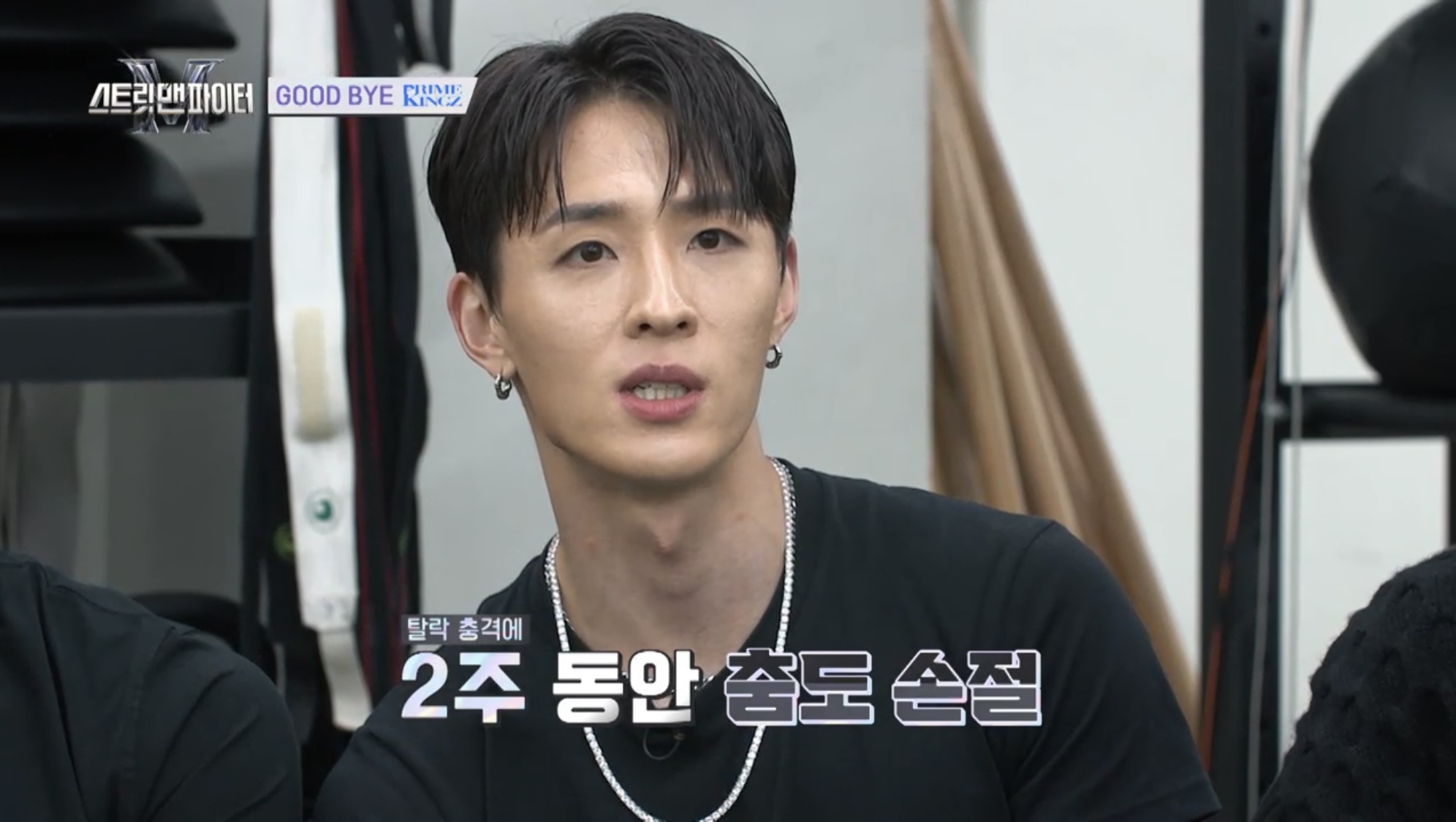 [잡담] 프킹 트릭스 탈락하고 2주동안 춤 안췄대 ㅠ | 인스티즈