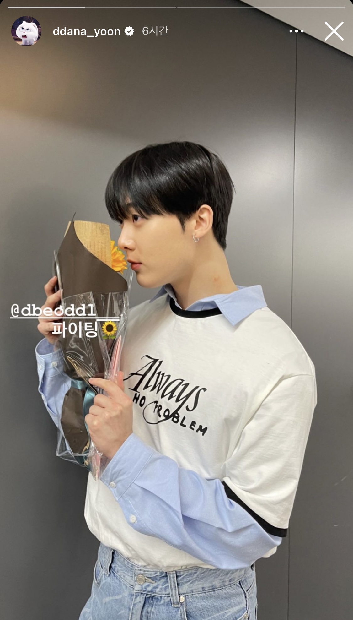 [잡담] 산하랑 유정이 원래 친했어 ? | 인스티즈