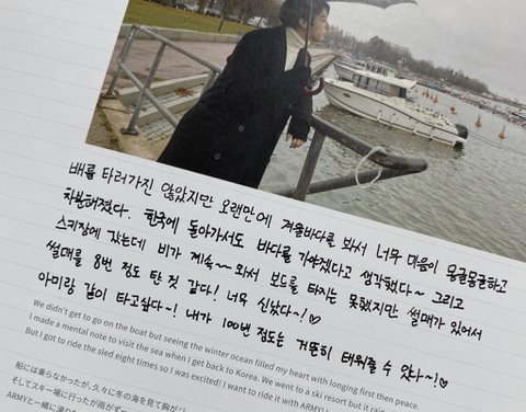 [잡담] 전정국 글씨체 온도차 너무 심하네...... | 인스티즈