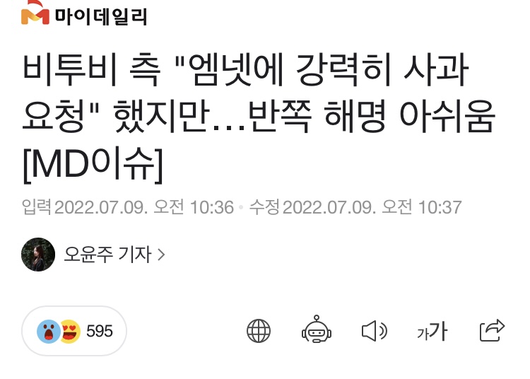 [정리글] 스트릿맨파이터 스맨파 뱅크투 /// 비투비 /// 복습합시다 | 인스티즈