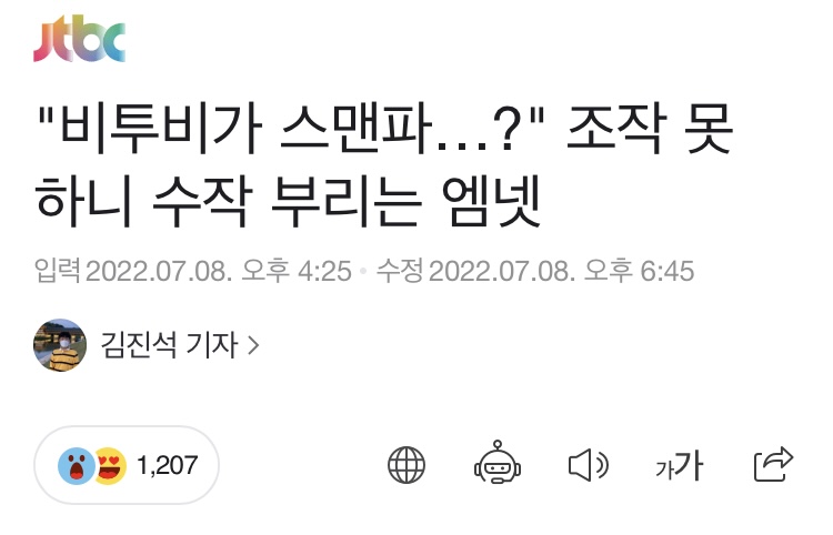 [정리글] 스트릿맨파이터 스맨파 뱅크투 /// 비투비 /// 복습합시다 | 인스티즈