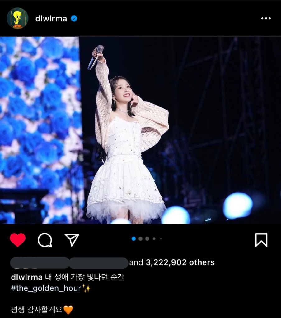 [잡담] 백현이 아이유 콘서트 글 좋아요 함 | 인스티즈