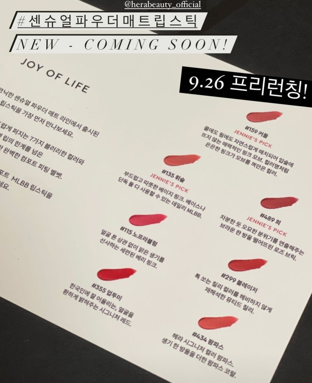 [잡담] 제니 헤라 새 사진들 공주 아닐리가 없음 | 인스티즈