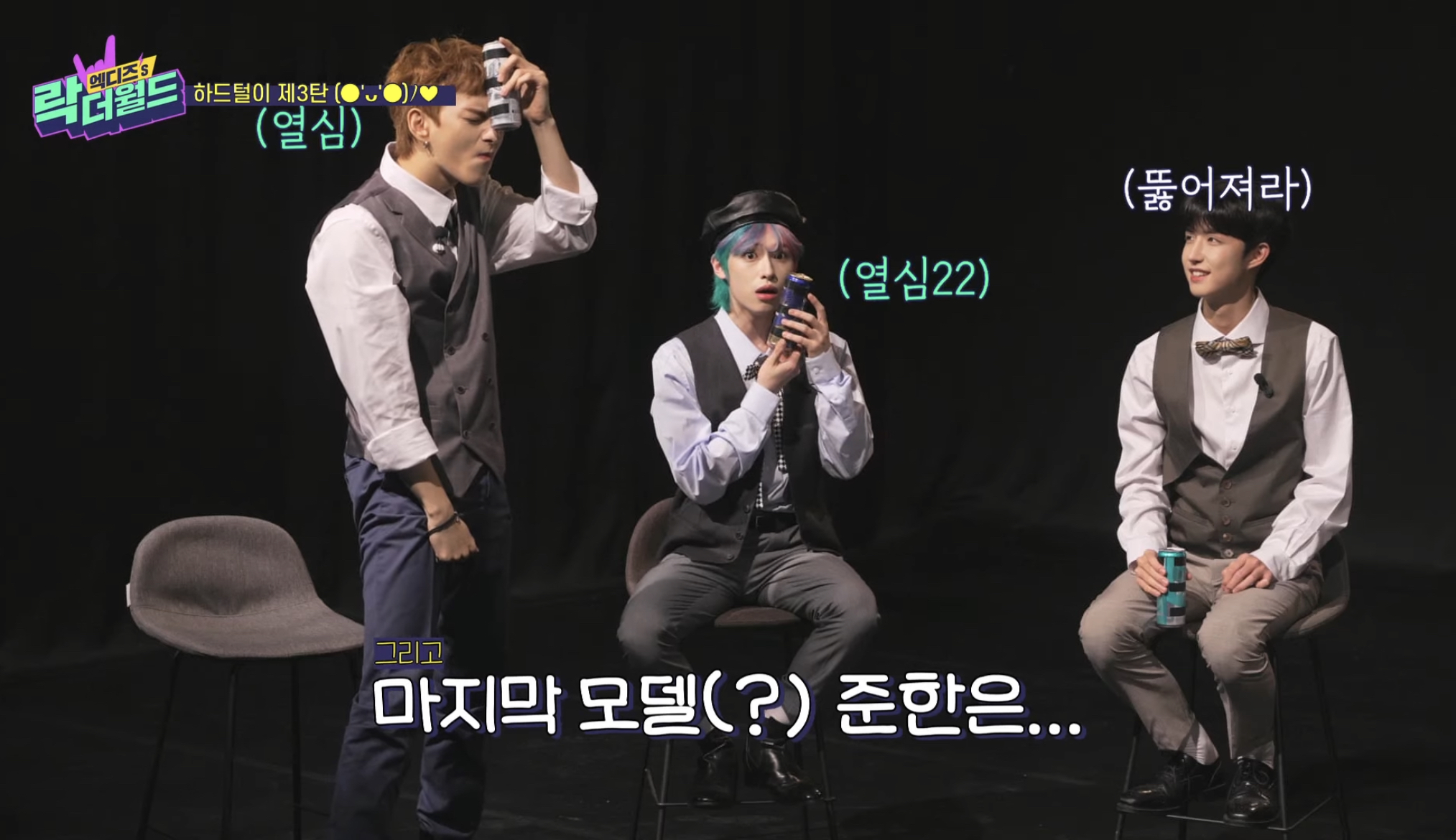 [잡담] 엑디즈 이 멤버 누가봐도 i 다 ㅋㅋㅋㅋㅋㅋㅋㅋㅋㅋㅋㅋㅋ | 인스티즈