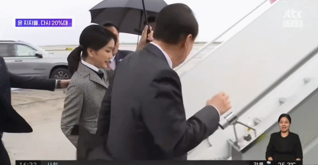 오늘자 김건희여사 우산 빼앗아 혼자 쓰는 윤대통령 영상.gifㅋㅋㅋㅋㅋㅋㅋㅋ | 인스티즈