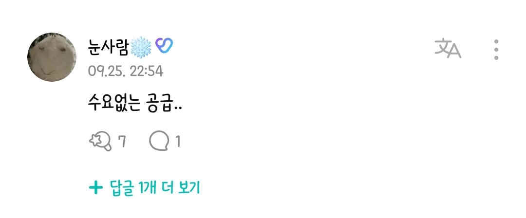 [잡담] 김태형 ㅋㅋㅋㅋㅋㅋㅋㅋㅋㅋㅋㅋㅋㅋ | 인스티즈