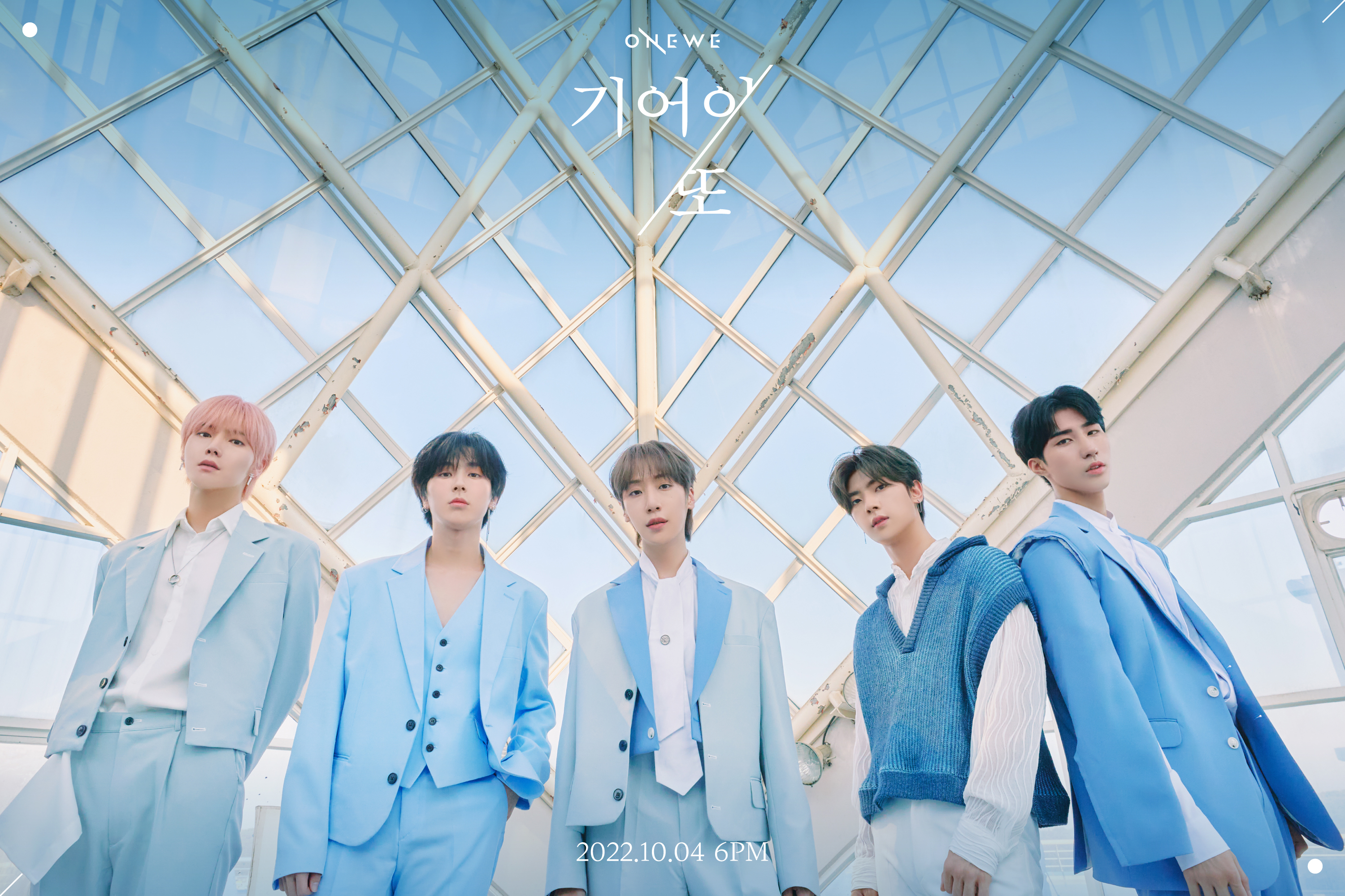 [잡담] 원위 이번 컨셉포토 장난없네 | 인스티즈