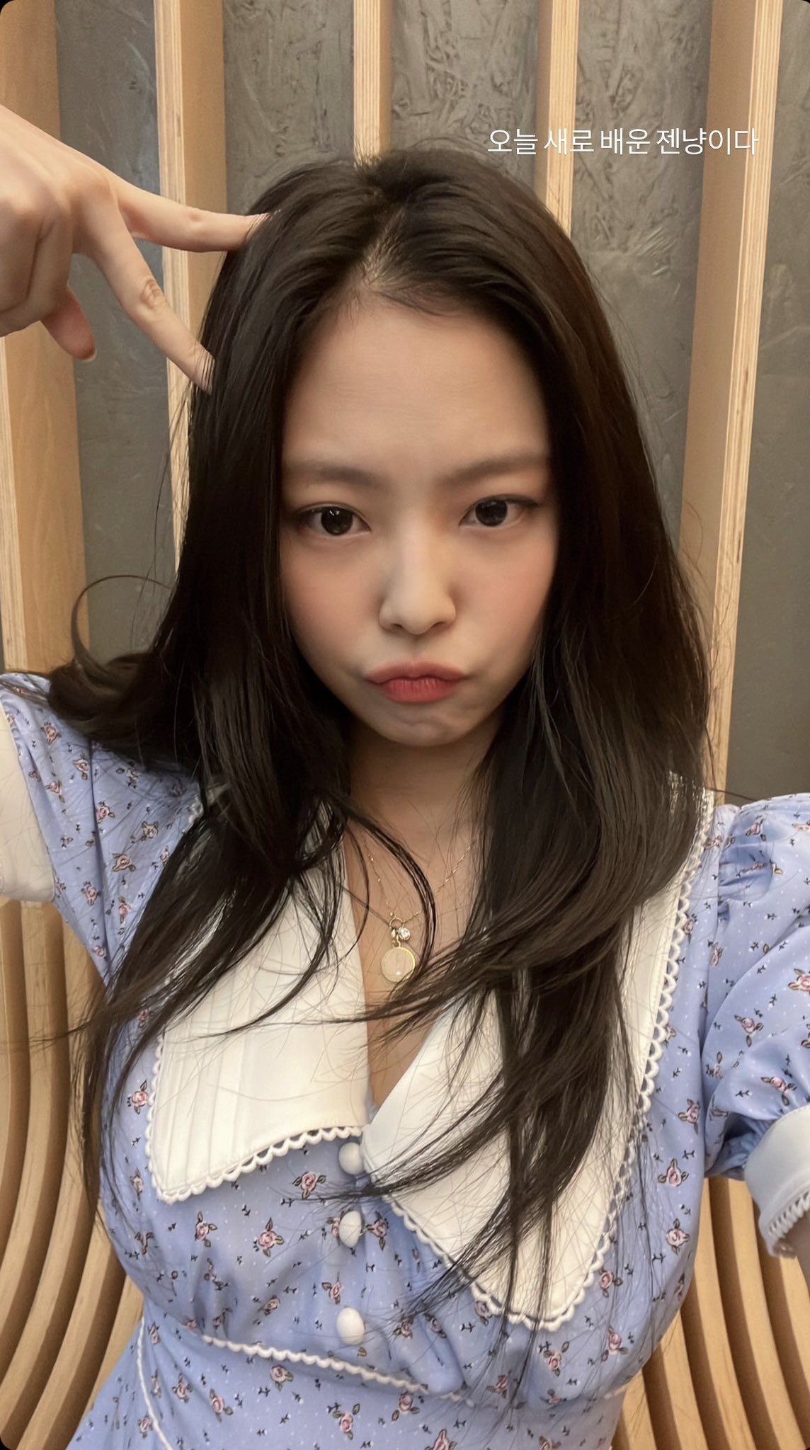 [잡담] 제니 인스스 셀카& 셀동 짱 귀엽다 | 인스티즈