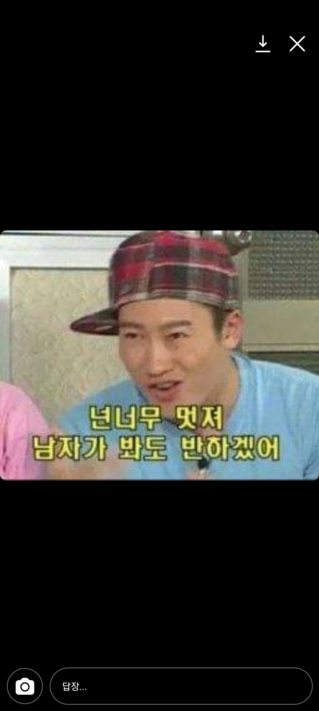 [잡담] 이 분 누구셔??? | 인스티즈