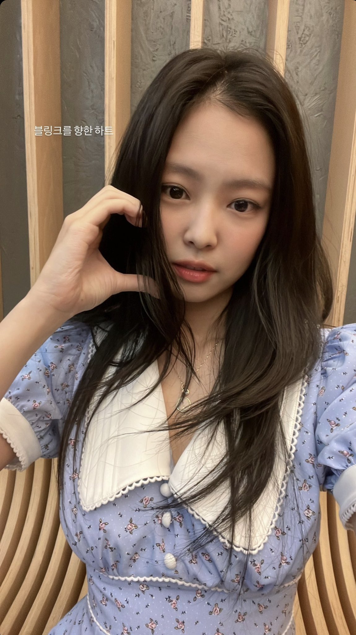 [잡담] 제니 인스스 셀카& 셀동 짱 귀엽다 | 인스티즈