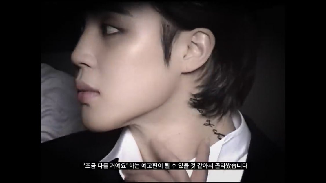 [잡담] 박지민 목 타투… | 인스티즈