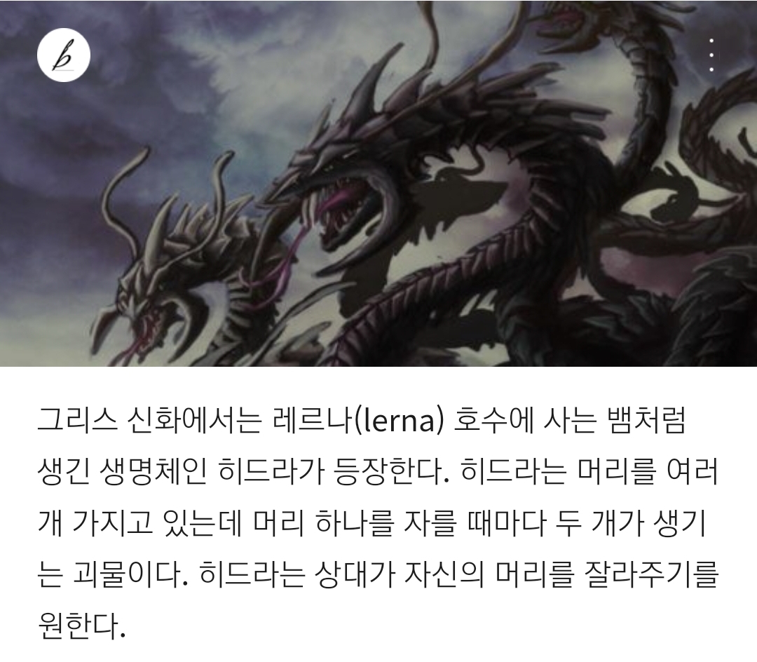 [잡담] 르세라핌 세계관 심장 뛰어 | 인스티즈