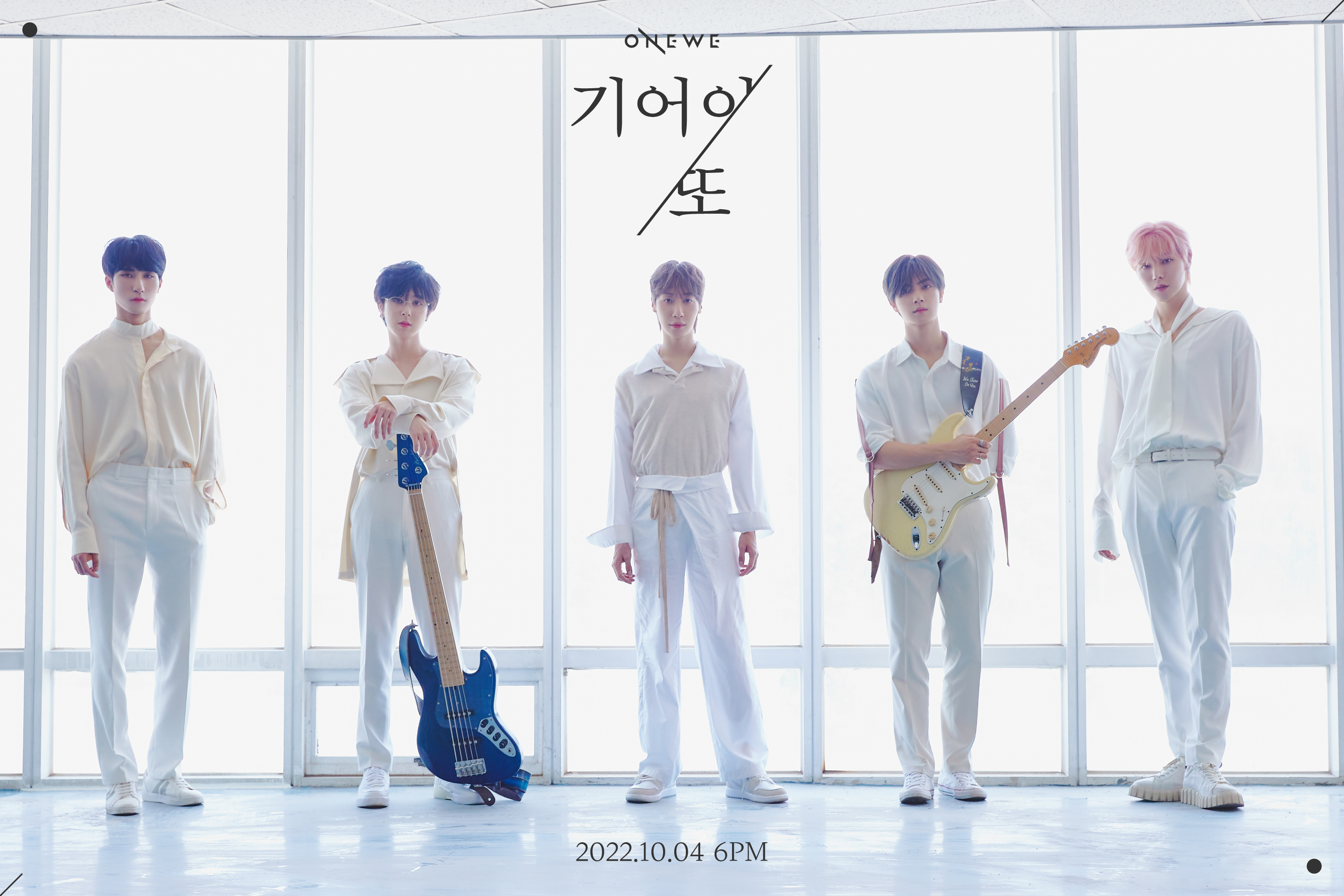 [잡담] 원위 이번 컨셉포토 장난없네 | 인스티즈