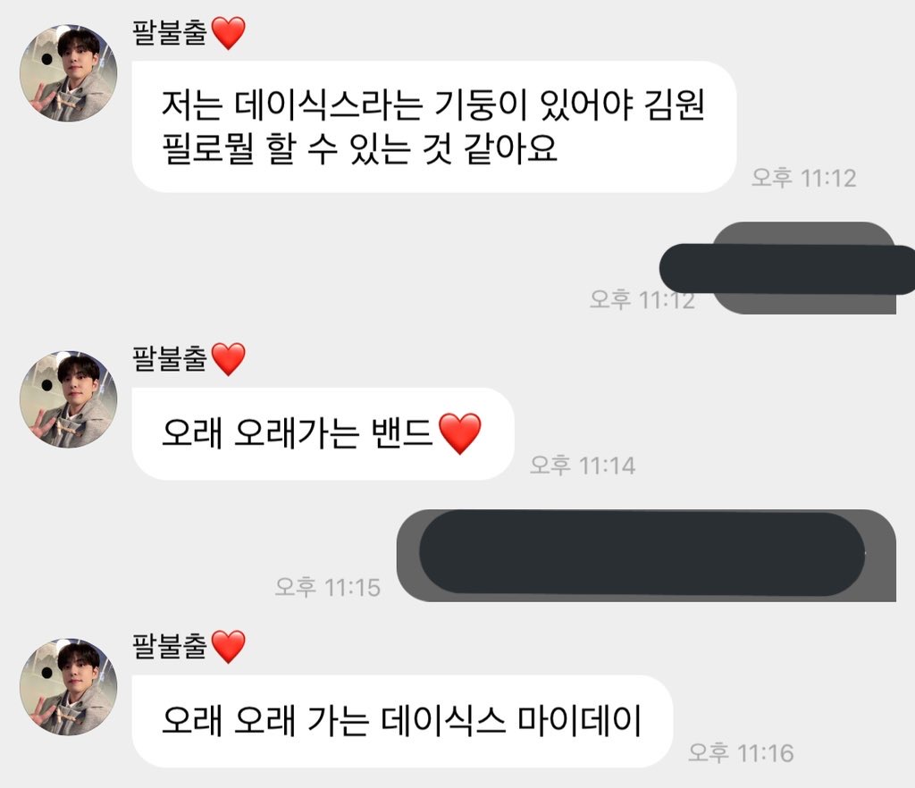 [잡담] 데식 팬들 재계약 소식에 그닥 안놀라는 이유...? 당연함 | 인스티즈