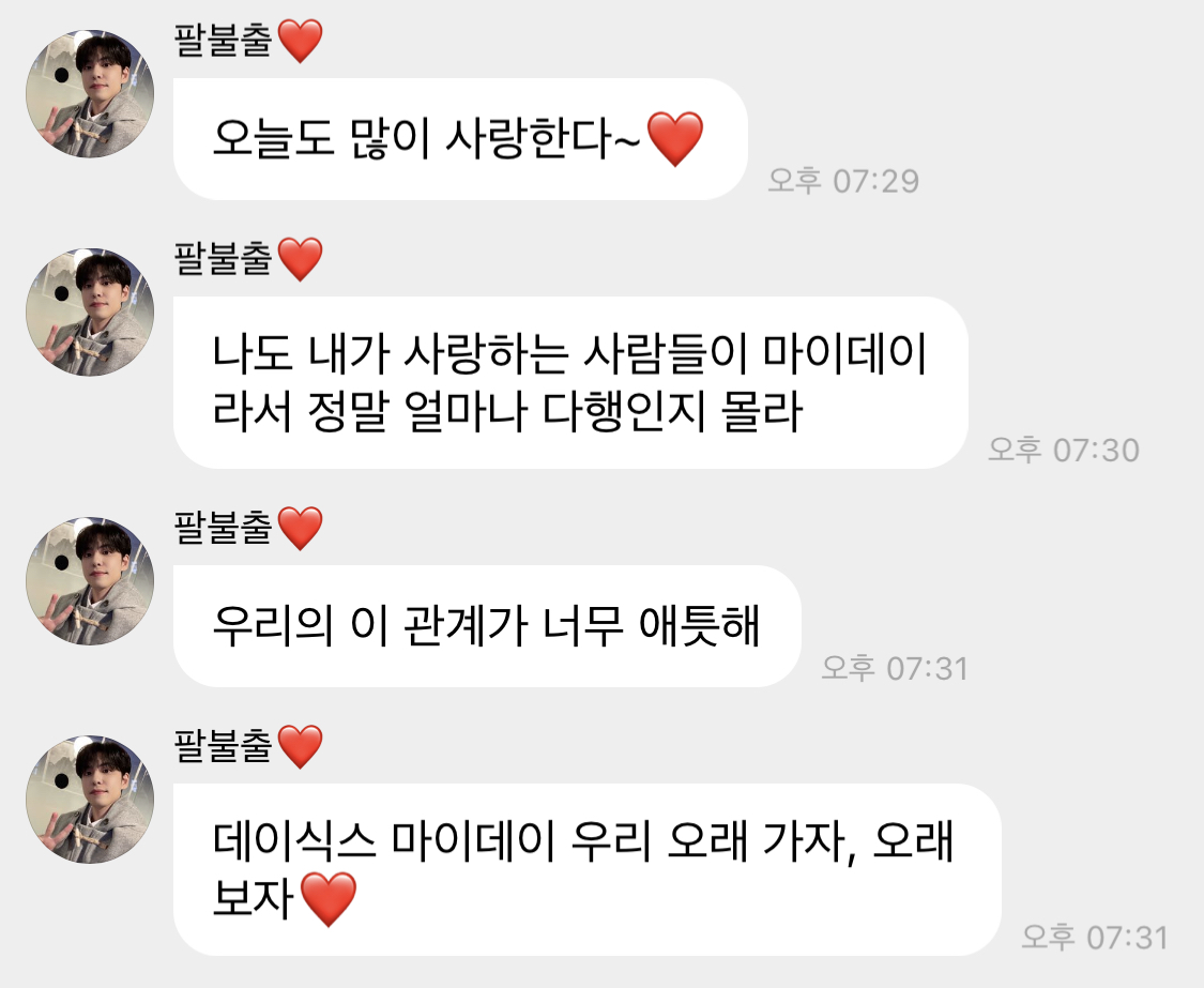 [잡담] 데식 팬들 재계약 소식에 그닥 안놀라는 이유...? 당연함 | 인스티즈