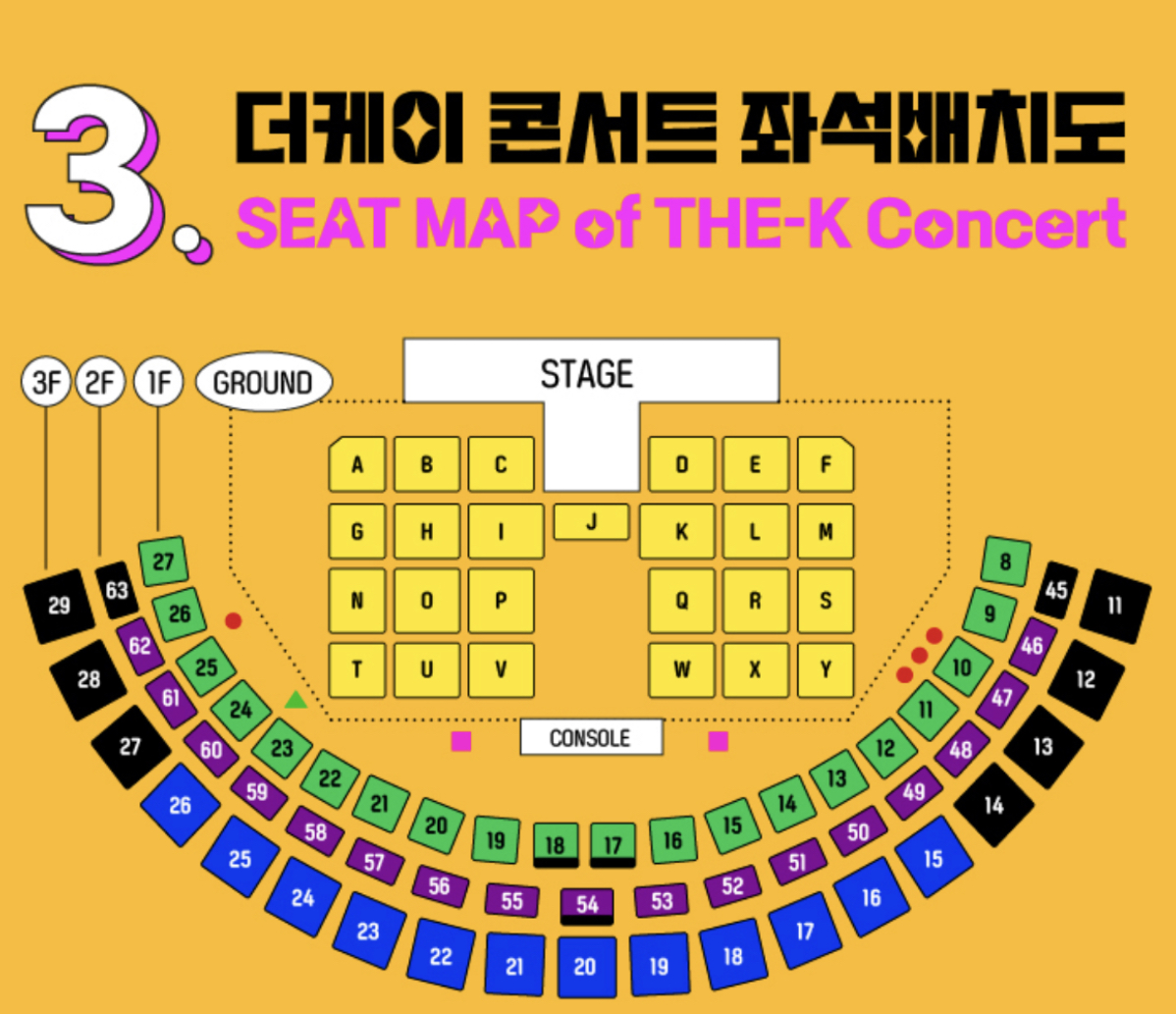 [잡담] 주경기장 자리 함 봐주겠니?! | 인스티즈