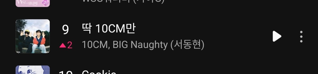 [잡담] 🔥🔥🔥빅나티, 권정열 스카이다이빙 활정🔥🔥🔥 | 인스티즈