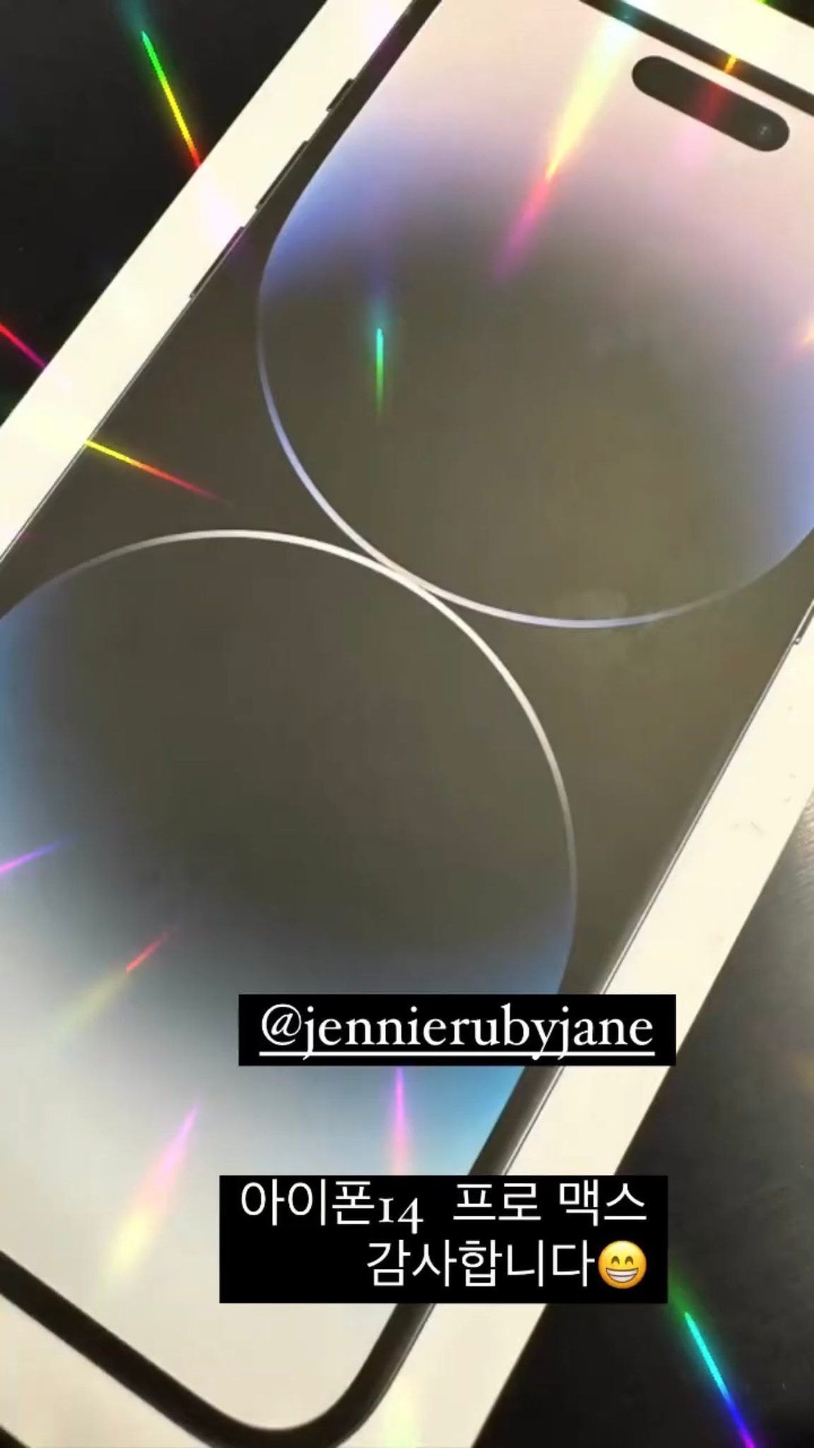 [잡담] 블핑 진짜 주변 사람들한테 잘하는듯 | 인스티즈