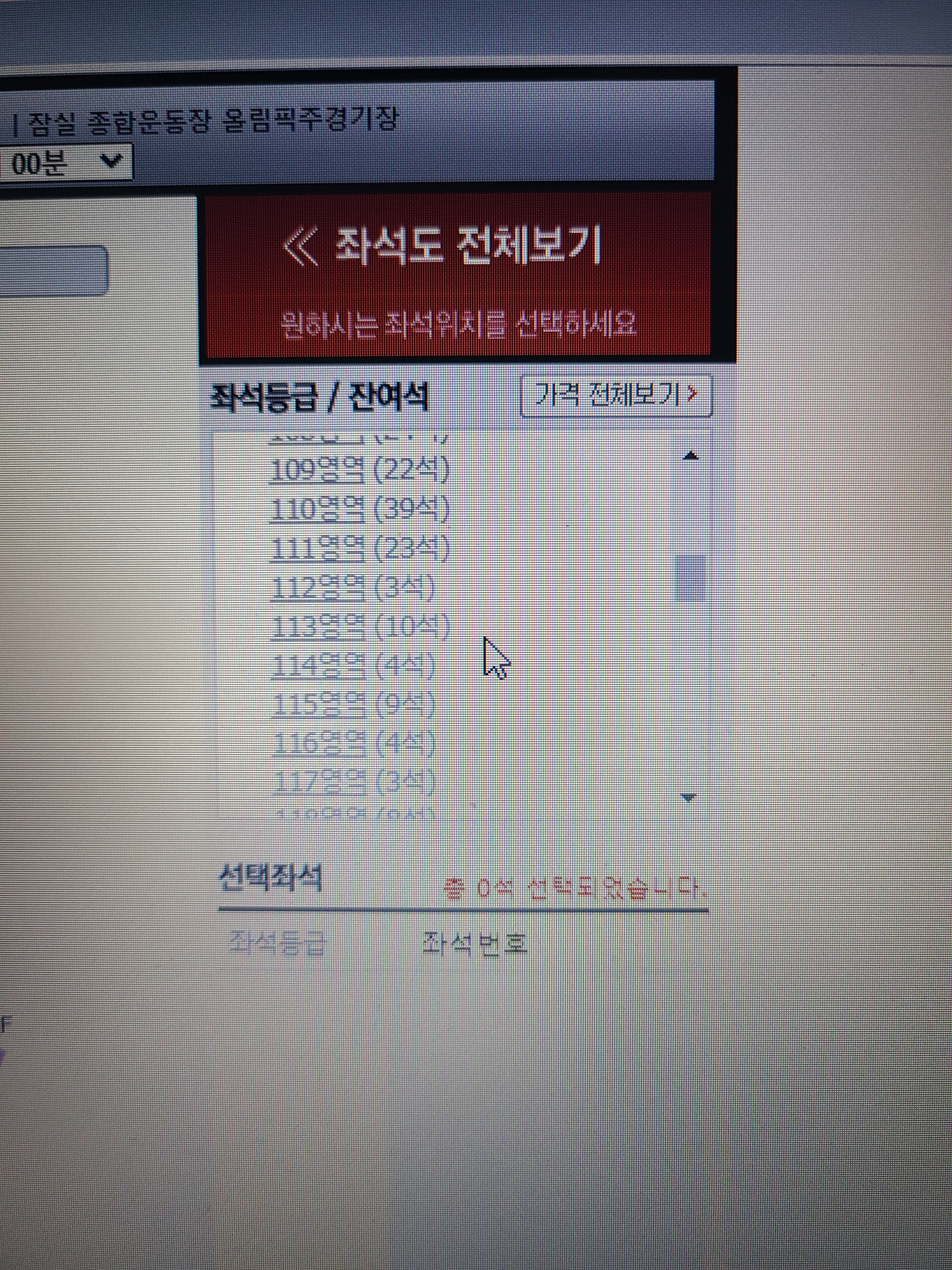 [잡담] 이렇게 남은듯 | 인스티즈