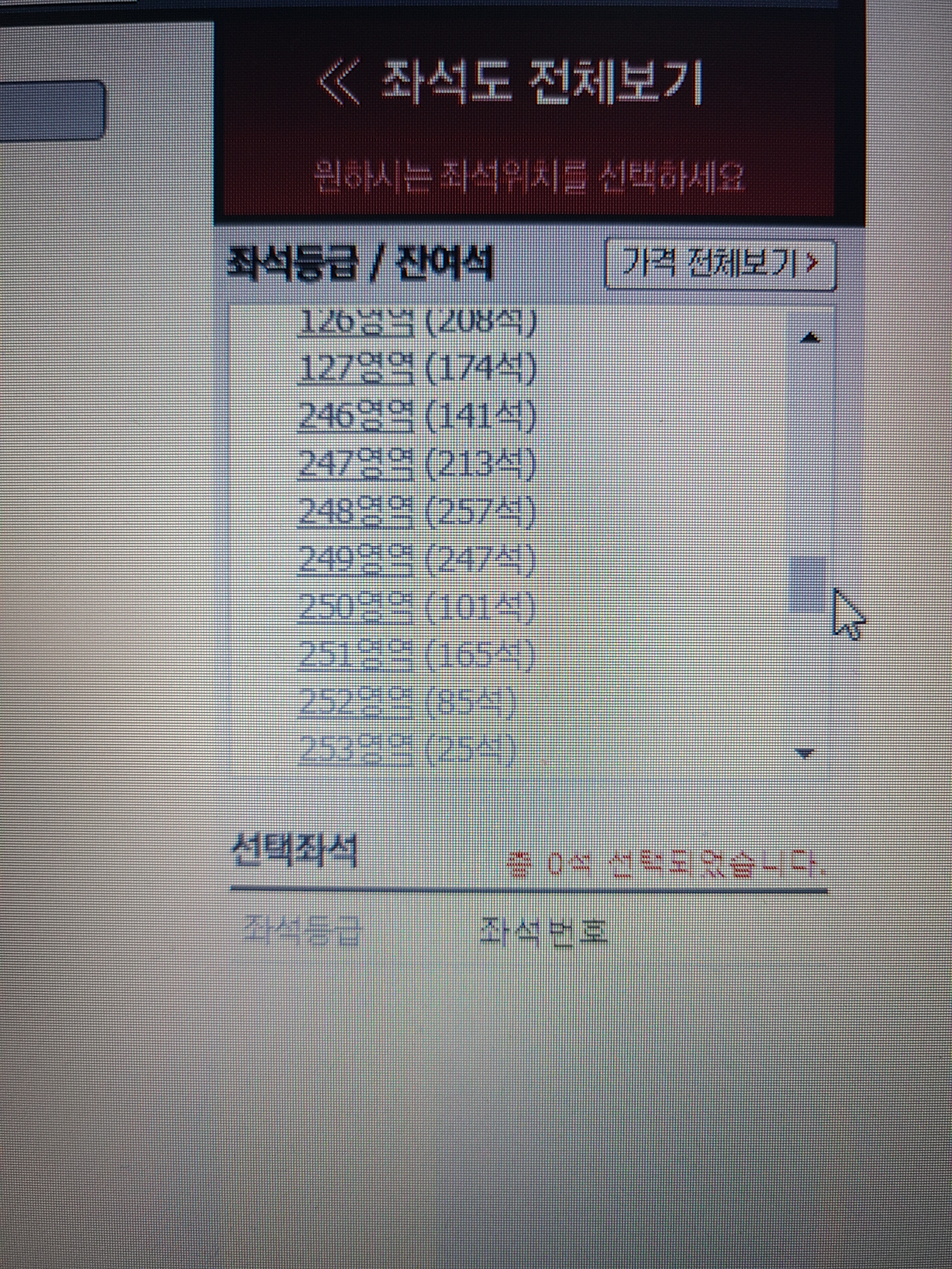 [잡담] 이렇게 남은듯 | 인스티즈
