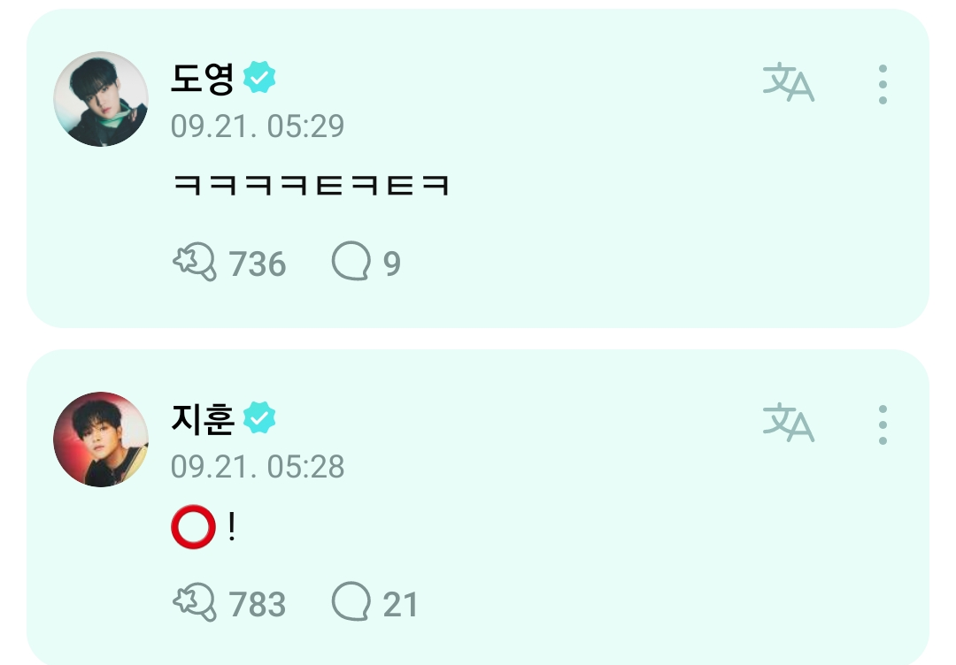 [잡담] 트레저 위버스 이거 진짜 귀엽다ㅋㅋㅋㅋㅋ | 인스티즈