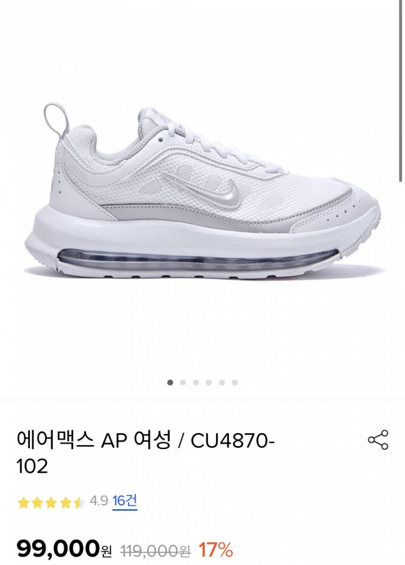 헬스장 신발 골라줄 익 👟 - 인스티즈(instiz) 익명잡담 카테고리 헬스장 신발 골라줄 익 👟 - 인스티즈(Instiz) 익명잡담 카테고리